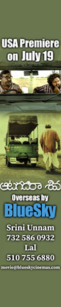 Aatagadara-shiva