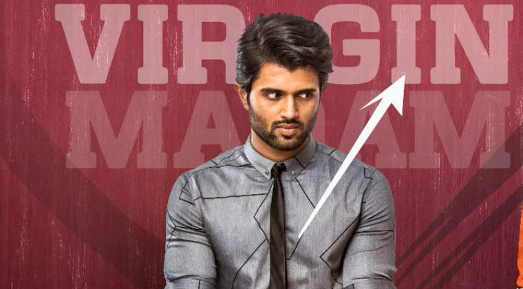 geetha govindam serial in telugu geetha govindam serial in telugu