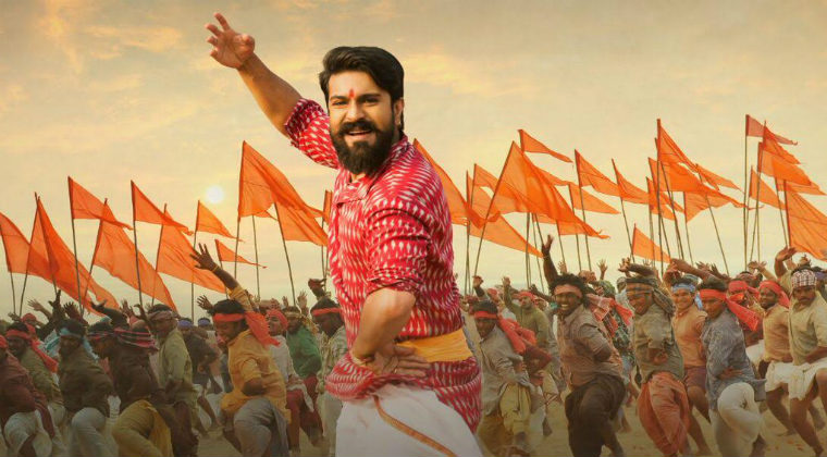 Rangasthalam