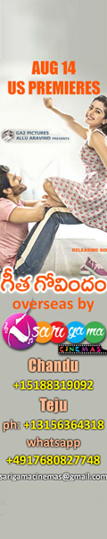 Geethagovindam Movie