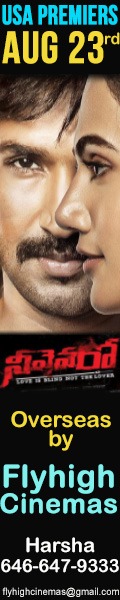 Neevevaro Movie