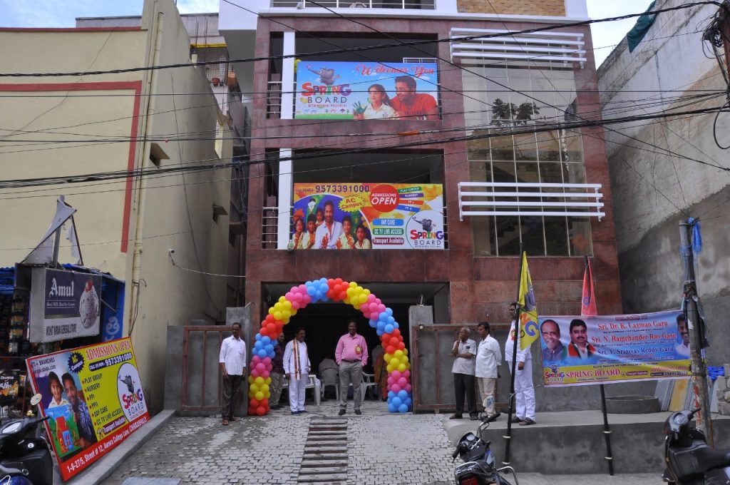 SBIPS Chikkadapally, Hyderabad Guiding Principles and Philosophy