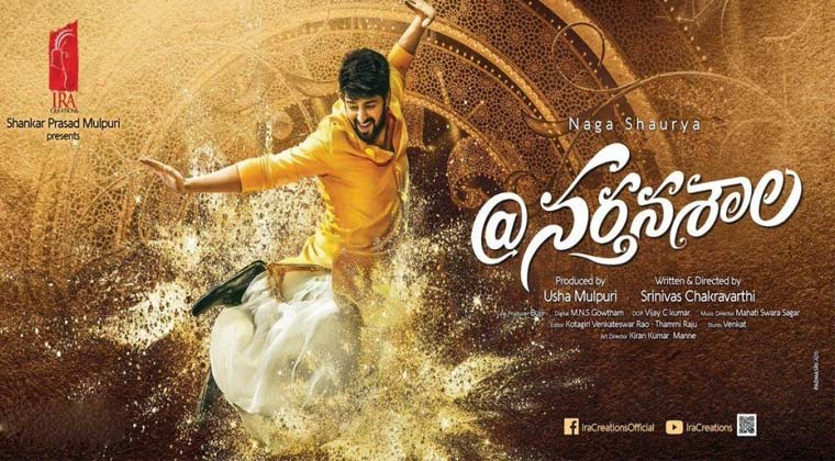 NAGA SHOURYA NARTHANASALA