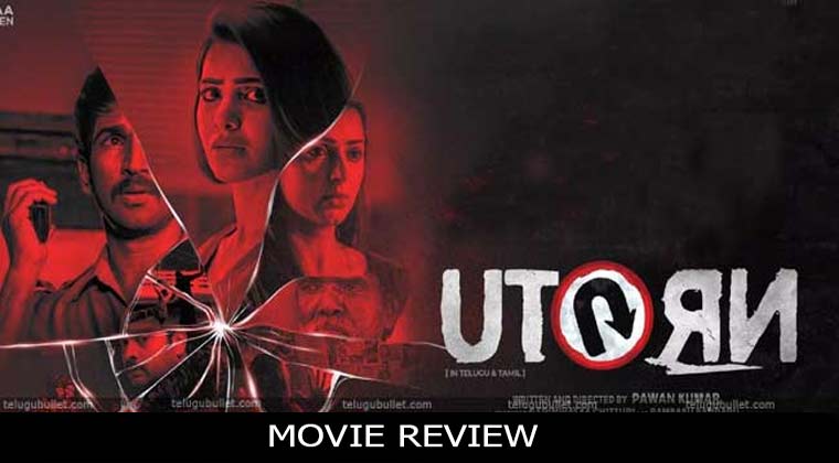 movie-poster