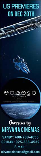 Anthariksham