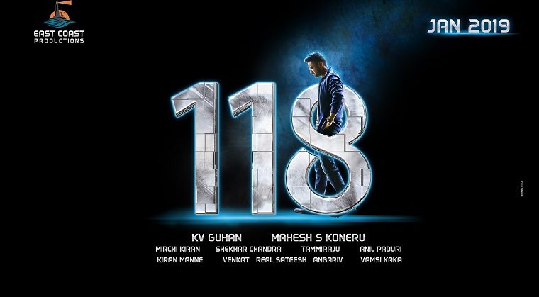 Nandamuri Kalyan Ram 118 movi title logo