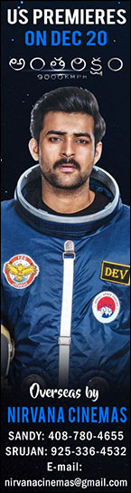 Anthariksham