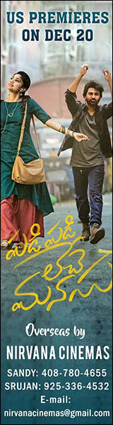 Padi Padi Leche Manasu