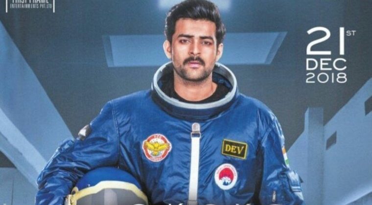 varun tej antariksham collections