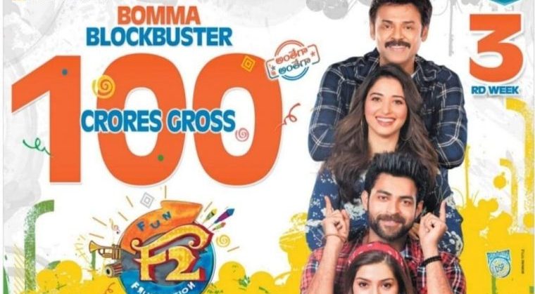 F2 achieves a Milestone
