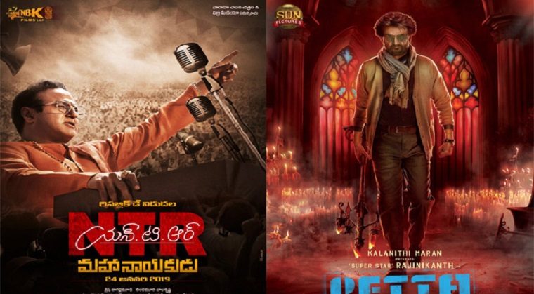 NTR Kathanayakudu Petta movie runtime