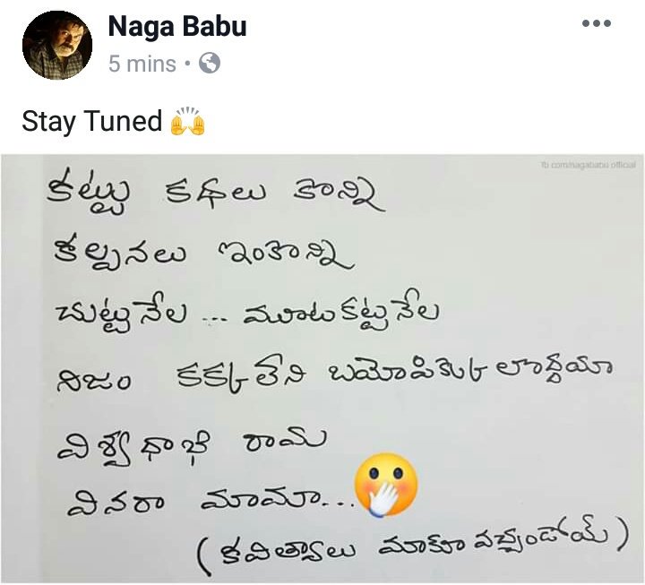 naga babu satire on biopics