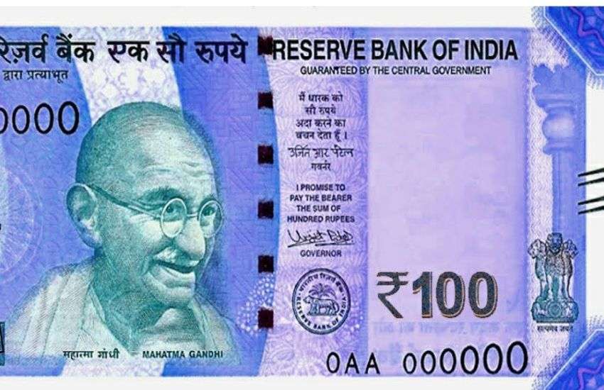 New 100 rupees note leaked  Teluguodu